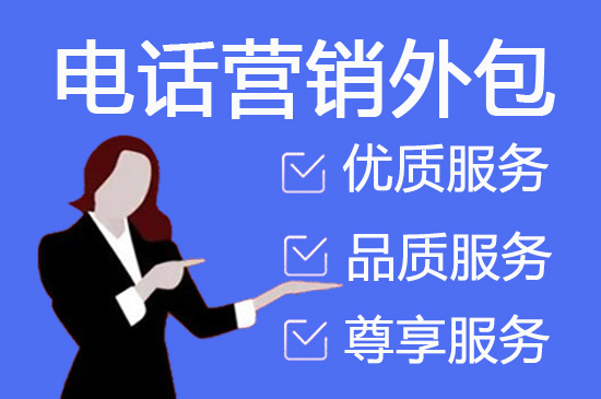 温州网店客服外包价格